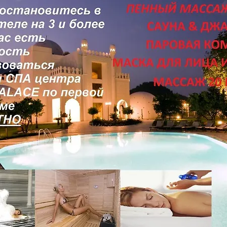 Otel Magic Dream Park